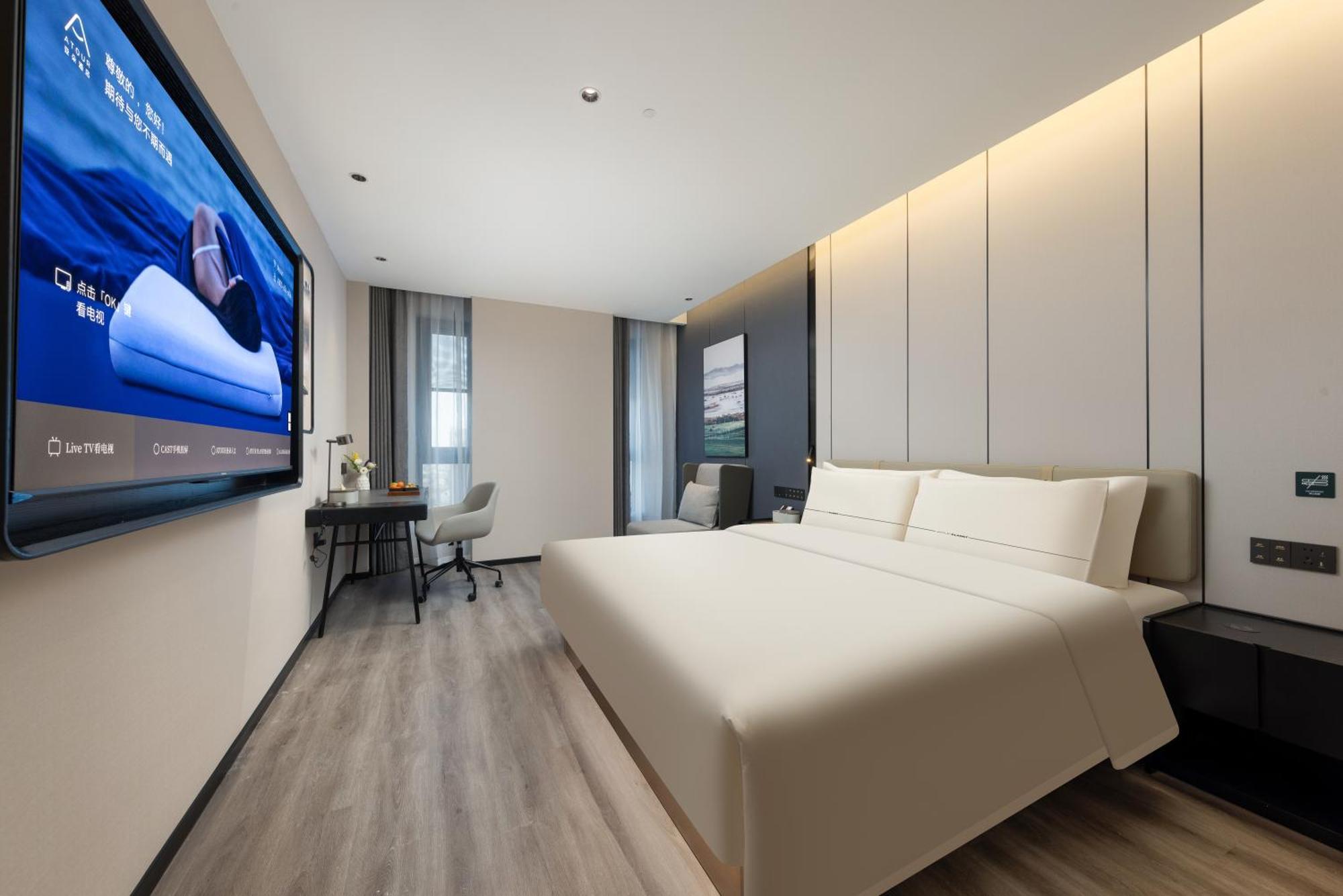 Atour International Tourism Chongxi Road Khách sạn 4*